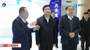 福建省人民政府省长赵龙莅临安发生物调研