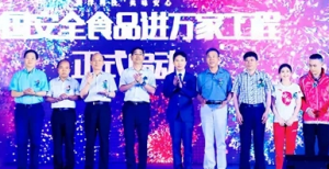 康尔以海洋科技破局 让安全食品回归万家餐桌