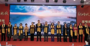 “新时代骄傲·星耀贵州”贵州区域表彰会举办