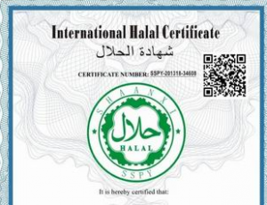 安惠生物科技获得国际HALAL认证证书