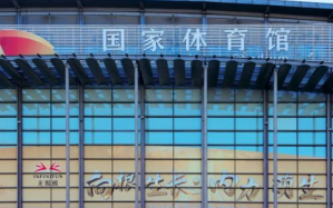 再造“新附近”：无限极的社区“实验”