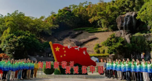 春芝堂：红色研学铸初心 匠心逐梦启新程