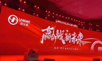 浪莎浪仕威的业务是否涉嫌传销呢？