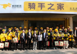 完美彭志红走进“骑手之家”