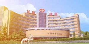 以岭药业斩获财闻奖“高质量上市公司奖”