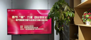 完美安徽分公司公益讲座举行