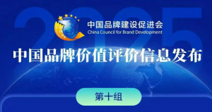 如新：深度融入国家大健康布局，助推体重管理行动