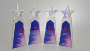 无限极四款日化产品荣获“粤妆甄品”称号</a>