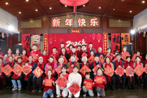 2026新时代健康产业集团新春团拜会举办