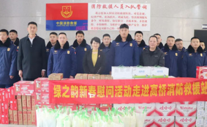 绿之韵新春慰问活动进雨花区高桥消防救援站</a>