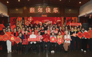 新时代北京分公司举办北京市场新春团拜会</a>