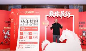 绿之韵数字化员工年会：2026锚定人才·速度·目标，赋能市场全域增长