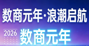 创业天下: 数字经济浪潮中的财富快车，你上车了吗？