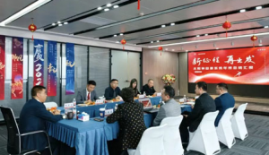 太阳神益康创业学院2026规划交流会举行