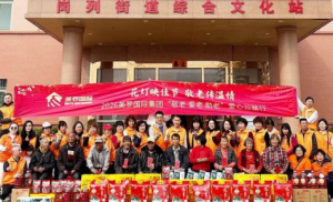 美罗“敬老 爱老 助老”爱心公益行正式开启