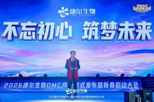 解码康尔生物董事长邹圣灿的长期主义之道