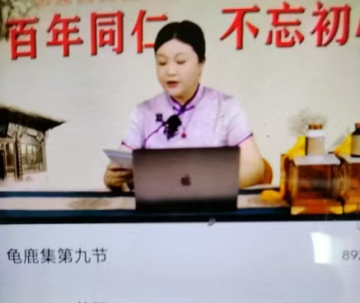 “龟鹿集”被曝直播坑老</a>