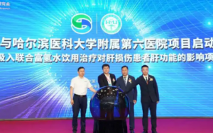 政策引领，产业升级！氢健康产品正式纳入国家康复辅助器具目录