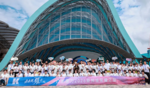 2026广东康力新加坡荣耀之旅圆满落幕</a>