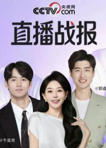 福瑞达颐莲构建科技与品牌双重“护城河”