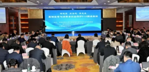 金科伟业出席直销监管与消费者权益保护3·15圆桌座谈并部署合规经营工作