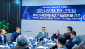 和治友德五大战略驱动高质量发展