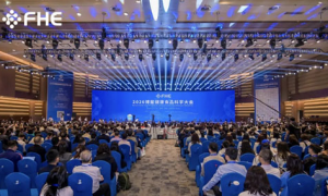 安利亮相2026博鳌健康食品科学大会