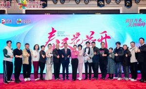 完美河北分公司2026年业务启动大会举行