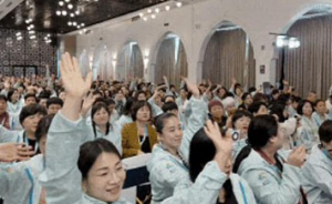 筑梦同奔 春芝堂花好越圆菁英研修会举行