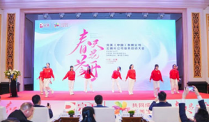 完美云南分公司2026业务启动会