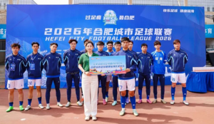 完美安徽分公司向瑶海足球队捐赠荟新舒活乳