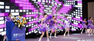 圃美多乐活全国业务峰会-重庆站盛势启幕