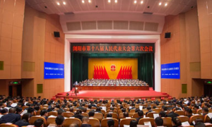 绿之韵蒋文参加浏阳政协第十一届第六次会议