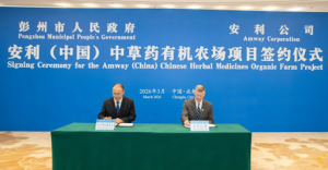 中国首个!安利中草药有机农场落户成都彭州