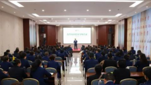 第五期安惠食药用菌健康导师线下认证开启