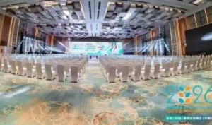 战略启航！长青（中国）春季业务峰会开启全国巡回模式