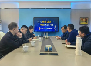 平度网警联合南村镇派出所进海之圣产业园区