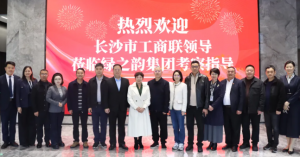 中共长沙市委统战部副部长、市工商联党组书记何惠风一行莅临绿之韵中心调研