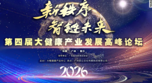 天福天美仕斩获“金智链奖”双项大奖 产品品牌实力出圈