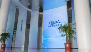 福瑞达生物2025年报：颐莲、珂谧品牌领涨