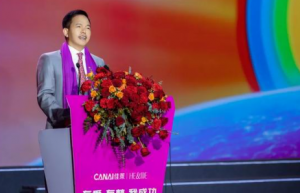 璀璨盛典 和迩美2026品牌周年庆圆满举行