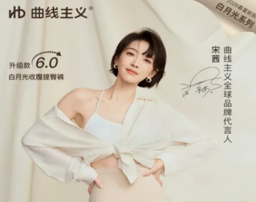 曲线主义塑身衣遇上打假人刘江：5大质疑缠身，神话能否续写？</a>