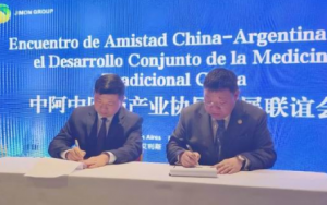 金木与中国中检南美公司战略签约联谊会举办