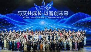 艾多美（中国）讲师认证（第九期）圆满落幕