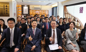 金木集团见证易水学派香港传承工作室揭牌