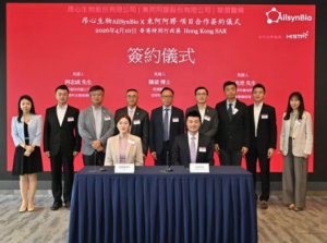 AI+中药 东阿阿胶与昂心生物达成项目合作