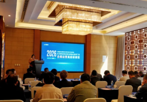 聚焦新法规与穿透式监管，2026社交商业合规运营高级研修班圆满举办