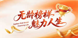 首次揭榜！新时代第一期月度前1000强发布