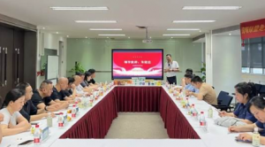 润曜同行 香雪共赢 工商战略协同会议举行