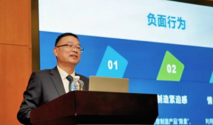 清晨生物用“合规标尺”重塑社交商业方法论